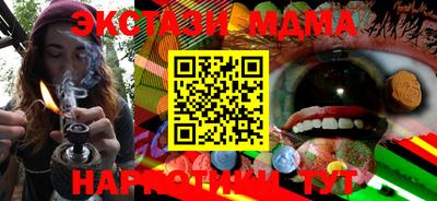 наркотики Балахна