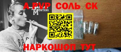 меф VHQ Беслан
