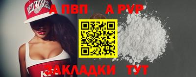молекула духа Берёзовский