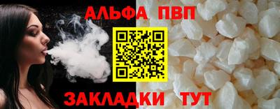 молекула духа Берёзовский