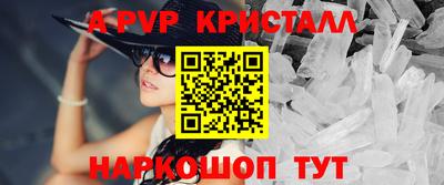меф VHQ Беслан