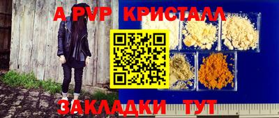 меф VHQ Беслан