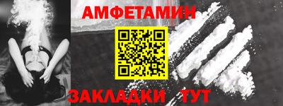 стафф Бийск