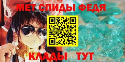 меф VHQ Беслан