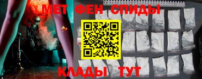 мет Балаково