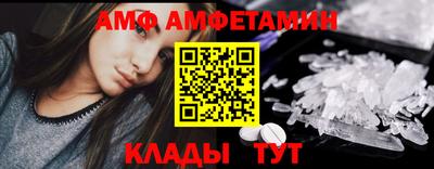 меф VHQ Беслан