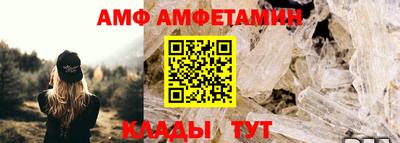 меф VHQ Беслан