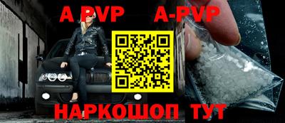 мет Балаково