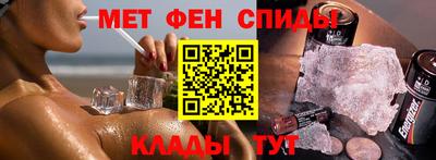молекула духа Берёзовский