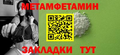 меф VHQ Беслан