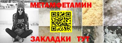 меф VHQ Беслан