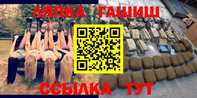 стафф Бийск