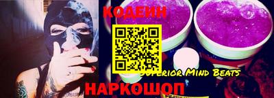 стафф Бийск