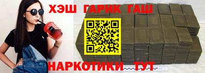 молекула духа Берёзовский