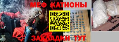 стафф Бийск