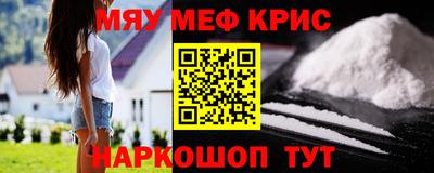 мет Балаково