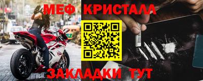 молекула духа Берёзовский