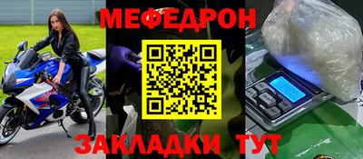 стафф Бийск