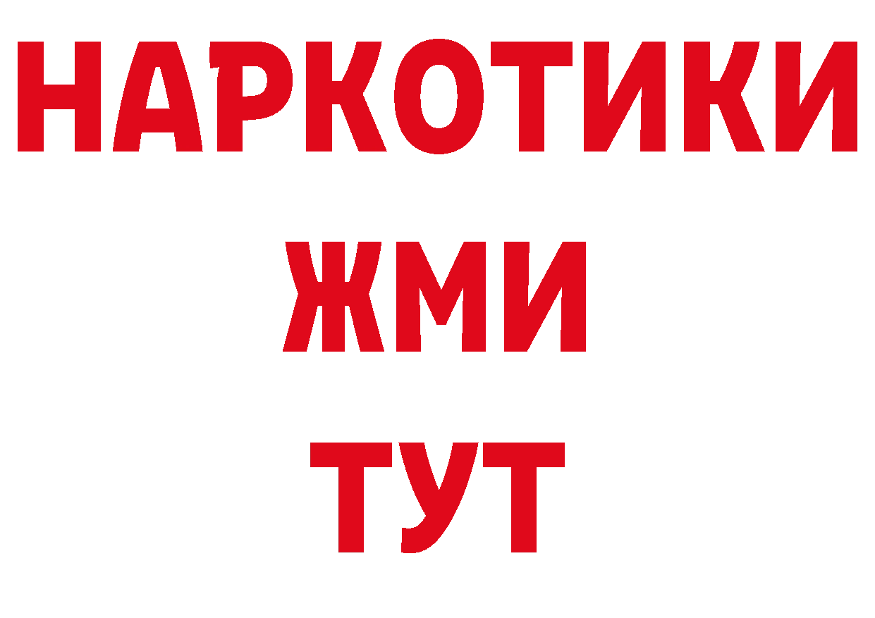 Кодеиновый сироп Lean напиток Lean (лин) маркетплейс маркетплейс hydra Великие Луки