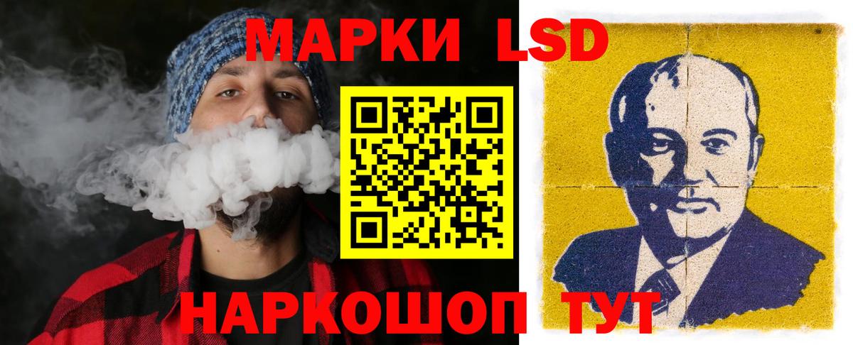 Лсд 25 экстази кислота  Вход с VPN  Великие Луки  LSD-25 экстази ecstasy 