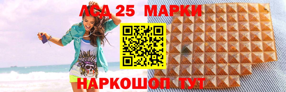 ЛСД экстази ecstasy  Великие Луки 