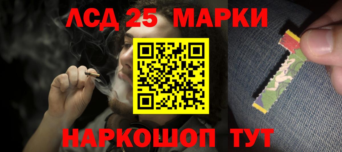 Мефедрон  Ляпка  Великие Луки  КОКАИН  Вход с VPN  МАРИХУАНА  Alpha-PVP 
