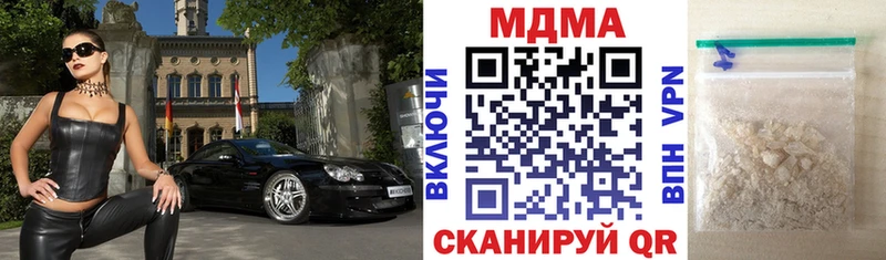 купить наркотики цена  Великие Луки  МДМА кристаллы 