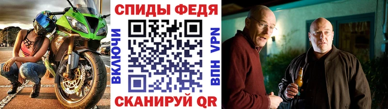 МЕТАМФЕТАМИН пудра Великие Луки