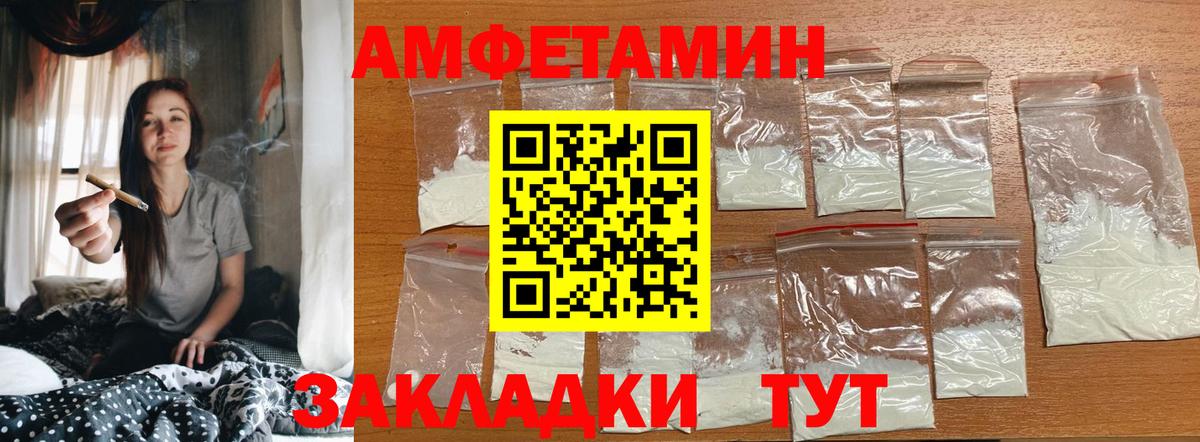 Метамфетамин Декстрометамфетамин 99.9%  Вход с VPN  Великие Луки 