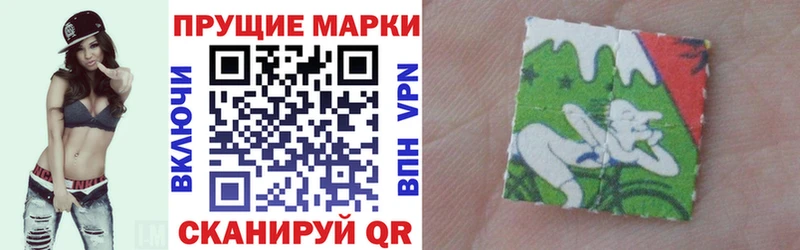 где продают наркотики  Великие Луки  Наркотические марки 1,5мг 