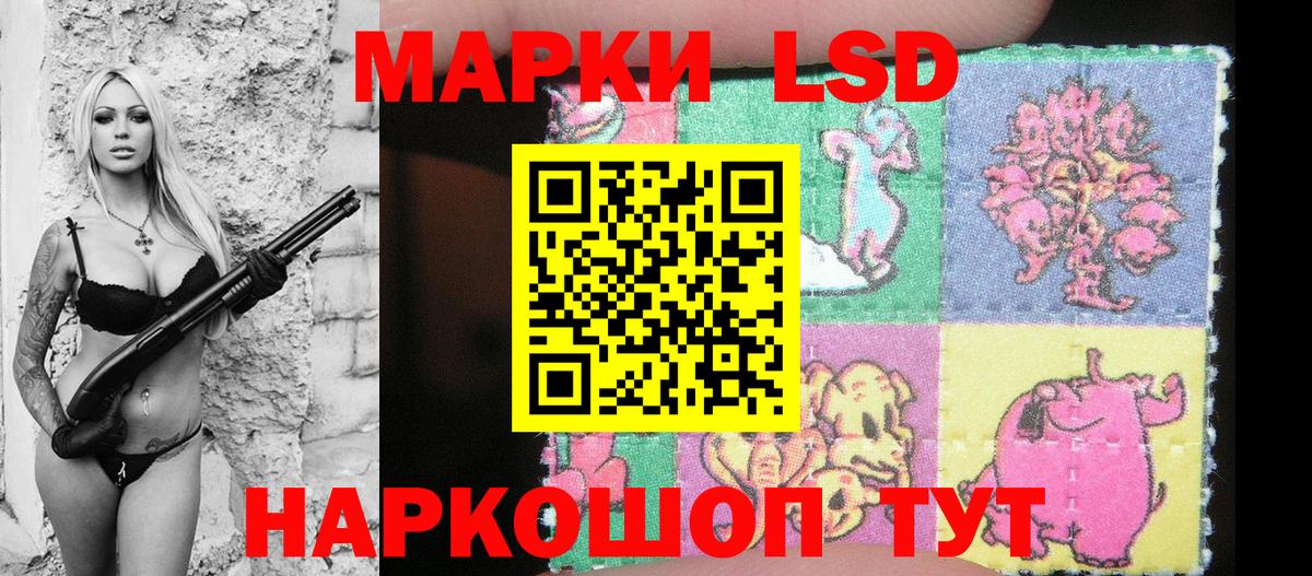 Марки 25I-NBOMe 1,5мг Великие Луки
