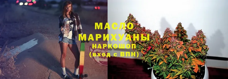 ТГК вейп с тгк Великие Луки