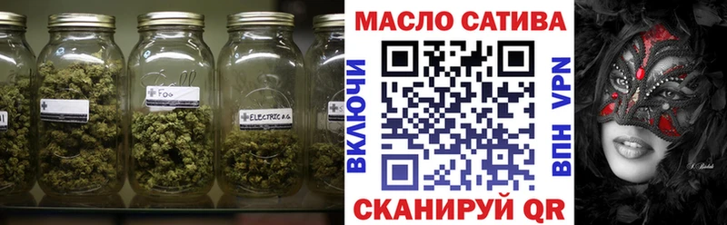 где купить наркоту  Великие Луки  Дистиллят ТГК THC oil 