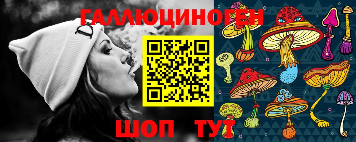 Меф МЯУ МЯУ кристаллы  Великие Луки  Вход с VPN  Экстази  ГАШ  Бошки Шишки  ГАШ  COCAIN  Амфетамин  