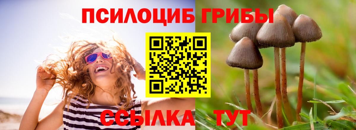 Мефедрон   Марихуана  АМФЕТАМИН кристаллы  МДМА  Великие Луки  МЕФ   Альфа ПВП СОЛЬ кристаллы  Cocaine  ГАШ 