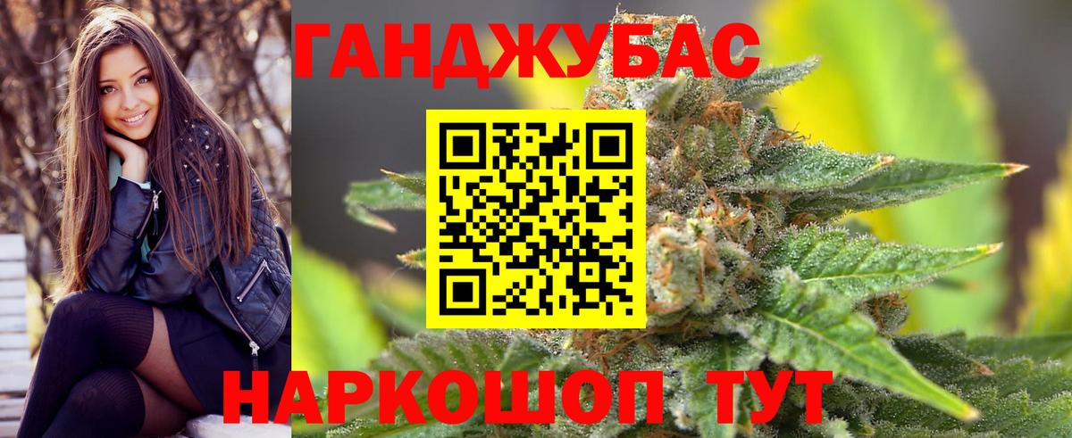 МАРИХУАНА ГИДРОПОН Великие Луки