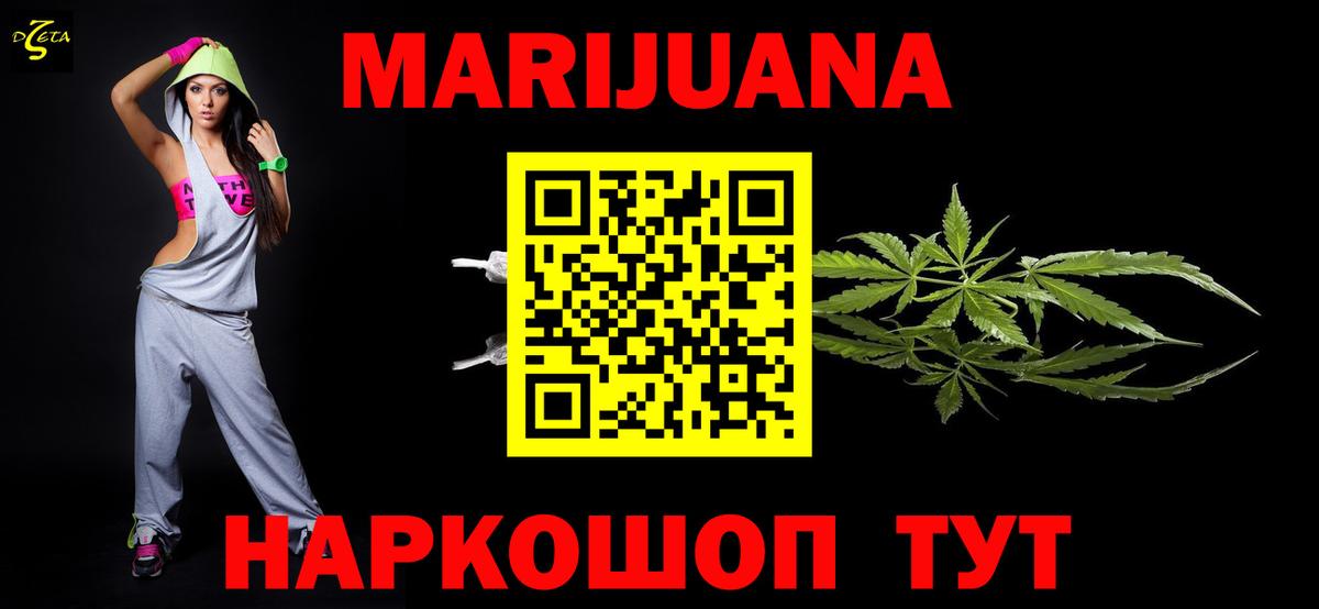 Бошки марихуана Bruce Banner  Великие Луки  Бошки марихуана марихуана  МАРИХУАНА Amnesia  Марихуана VHQ 