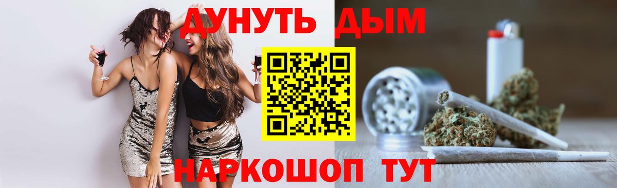 Марихуана ГИДРОПОН  Вход с VPN  Марихуана тримм  Великие Луки 